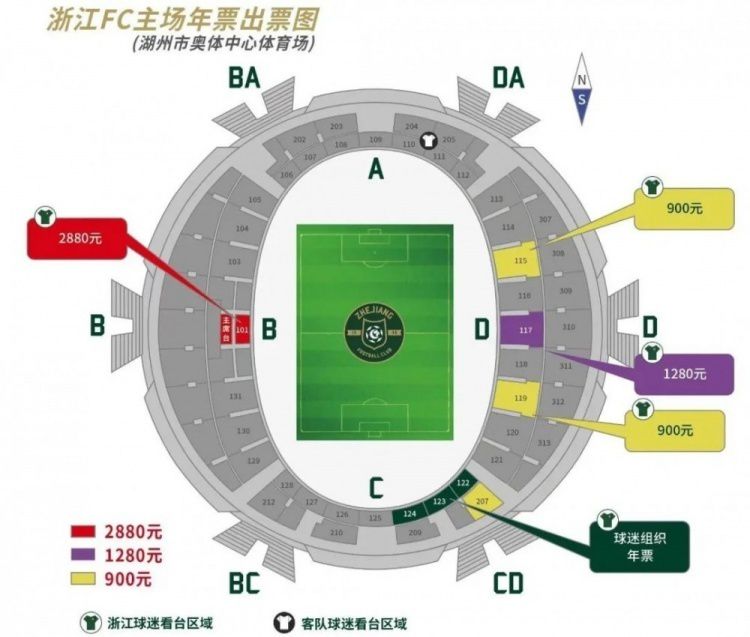 他们是很有实力的球队，我敢肯定他们也想去温布利参加决赛，我们还有几个星期的时间来准备和他们的比赛，我们会做好准备。